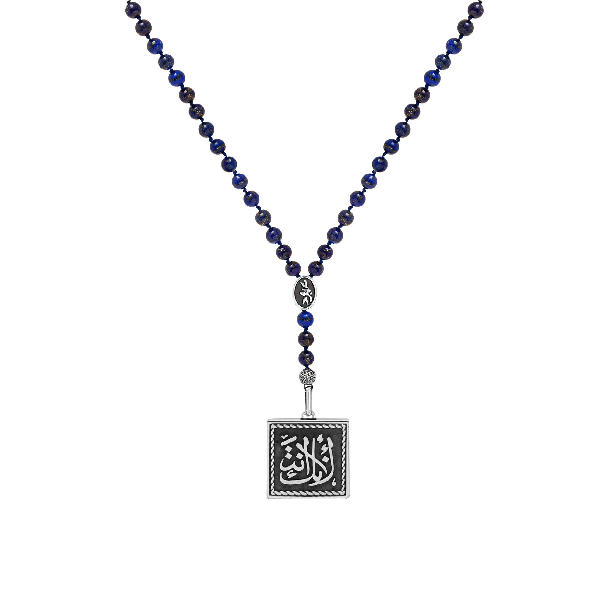 Because You Are Who You Are Necklace Double Sided Beads Necklace
