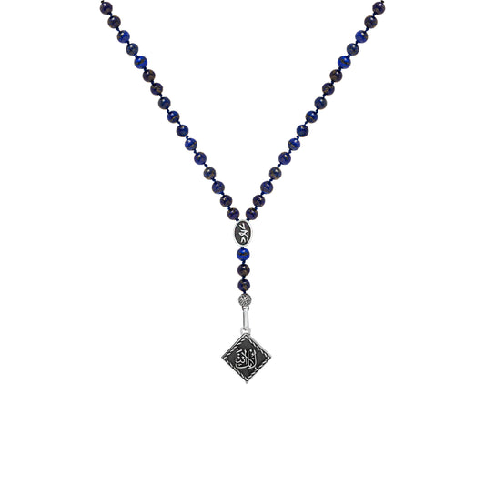 Simply You Necklace- Beads