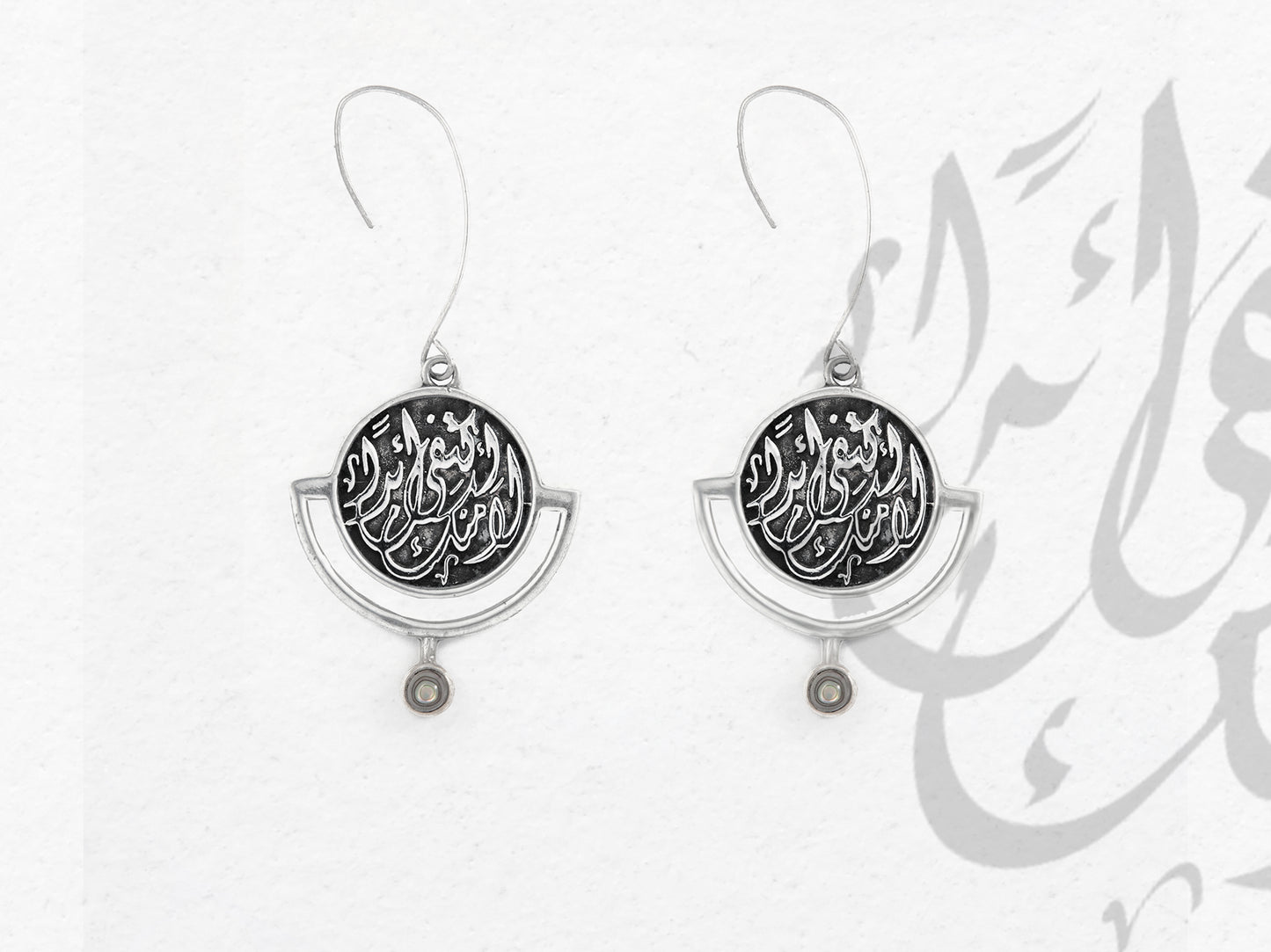 Never enough of you earrings.