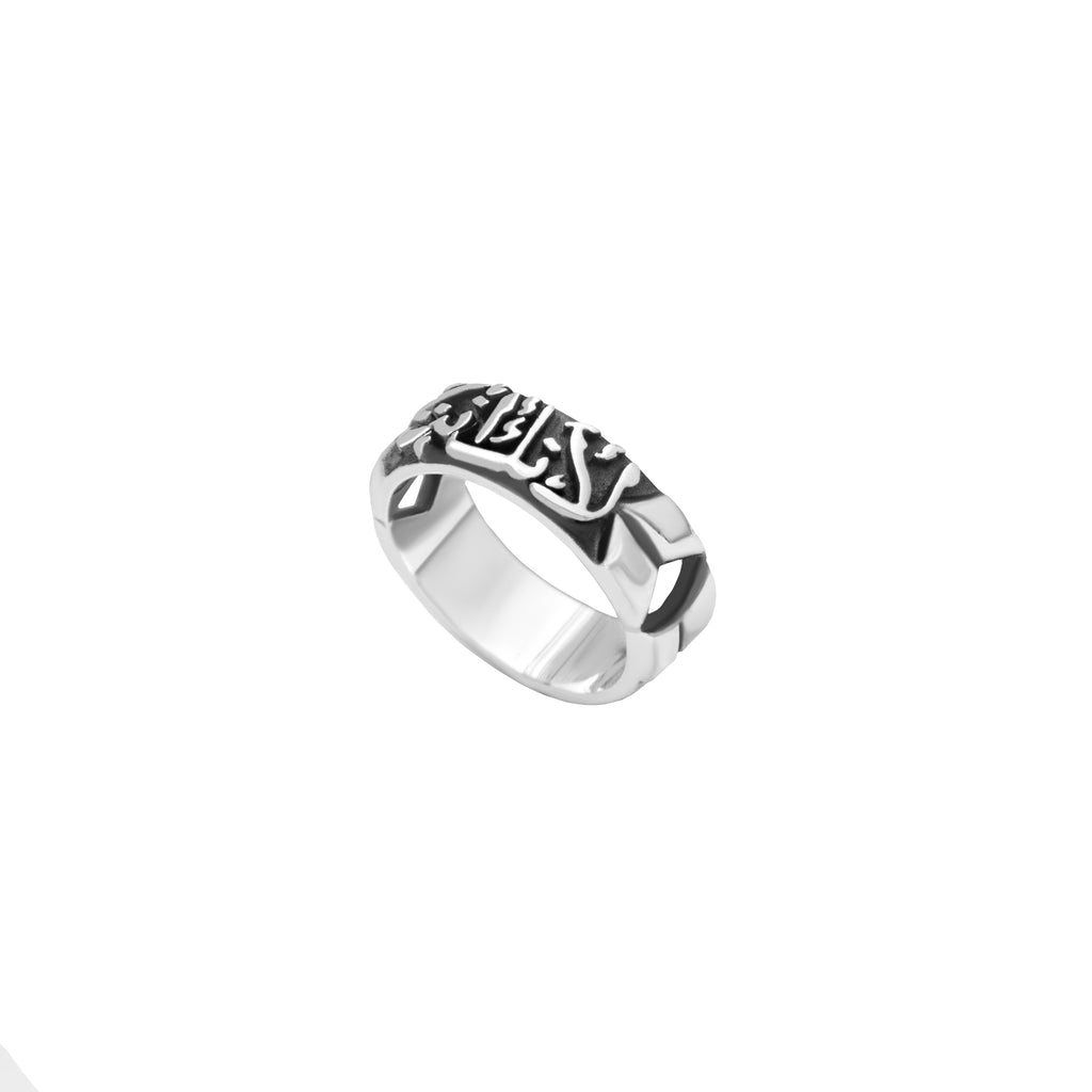 Because you are who you are ring simple