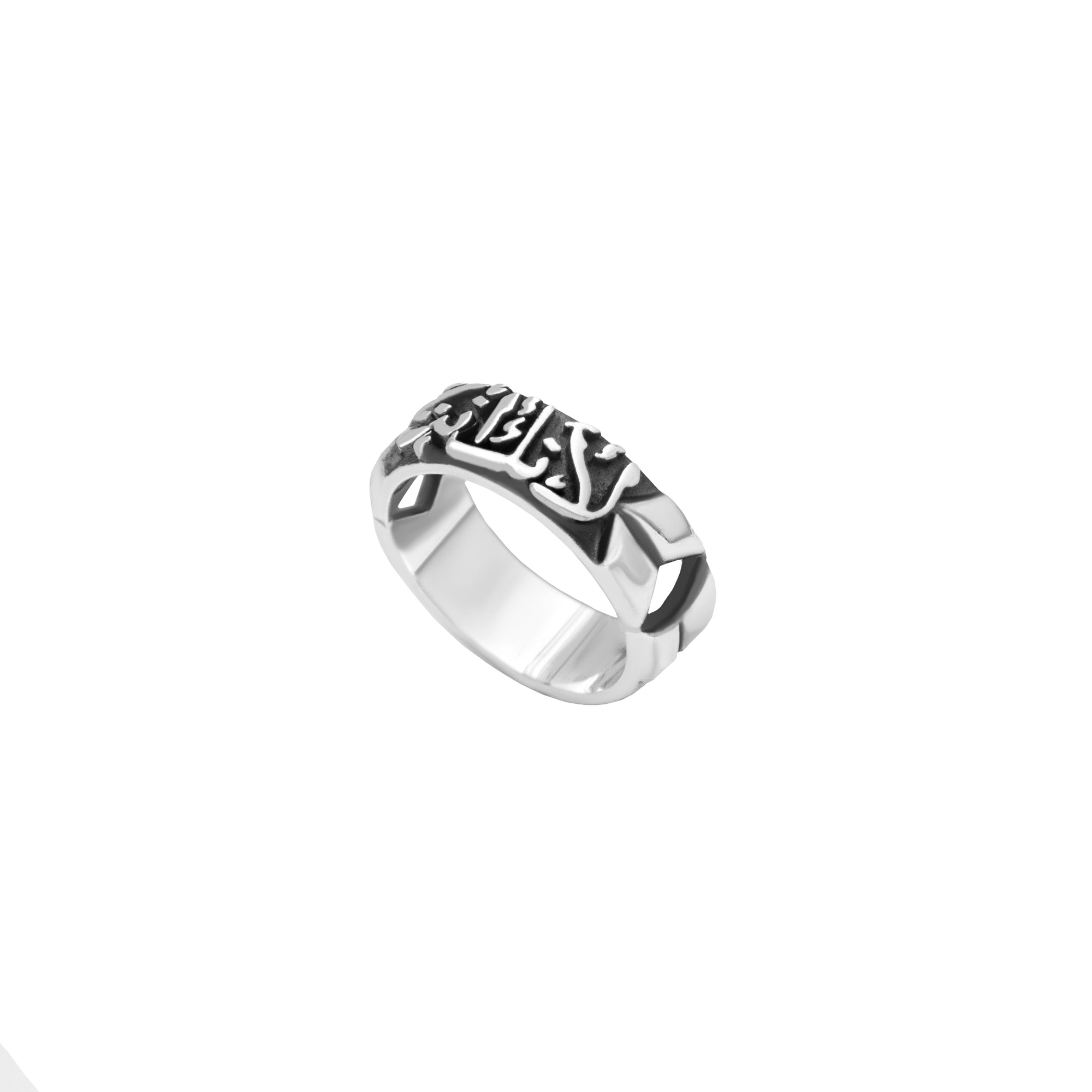 Because you are who you are ring simple
