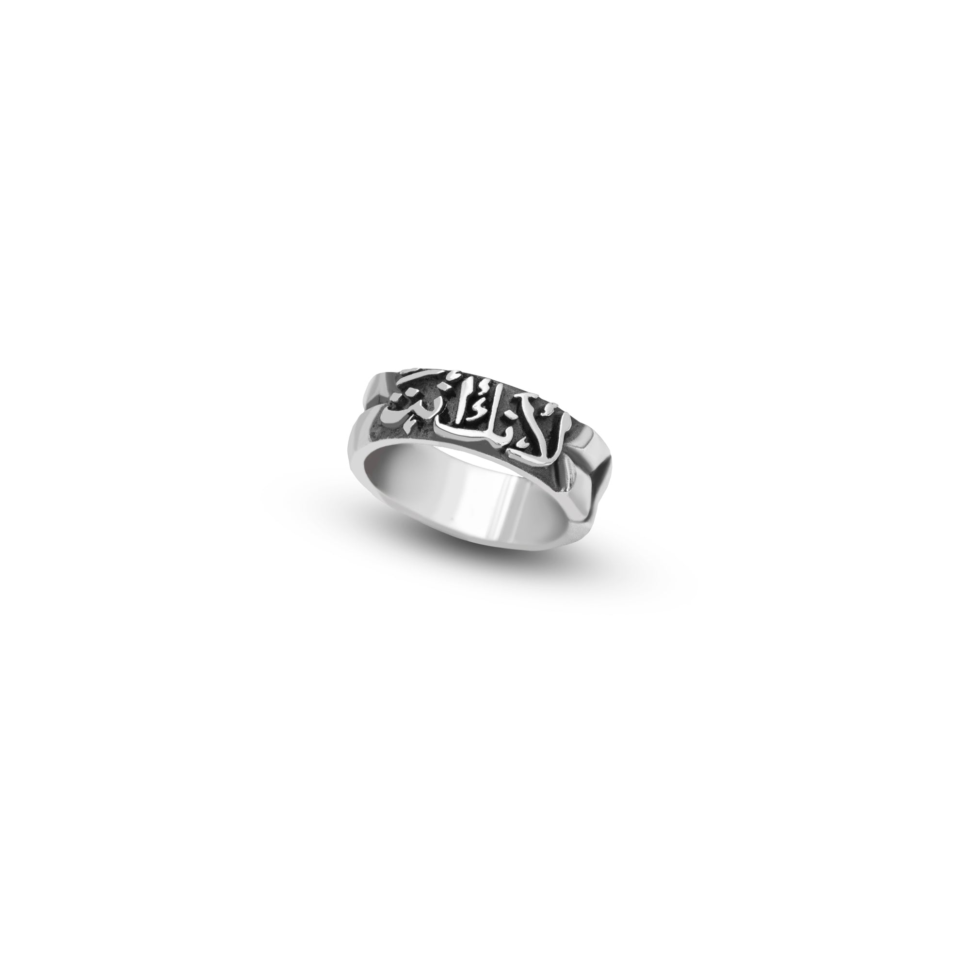 Because you are who you are ring simple