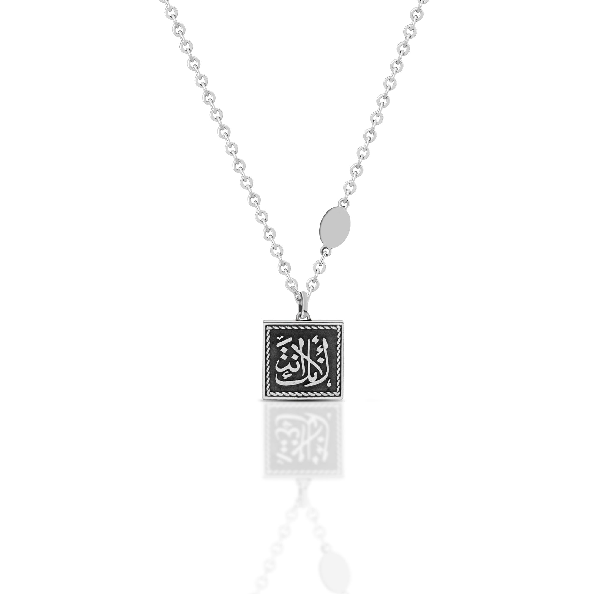 Because You Are Who You Are Double Sided Necklace