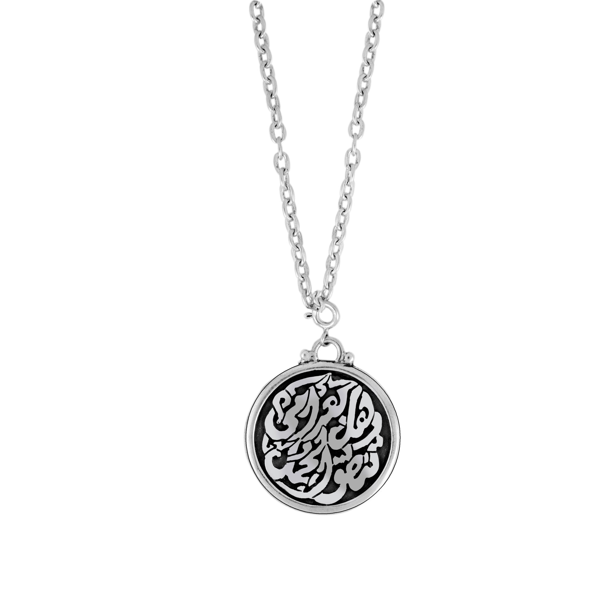 Mother Necklace