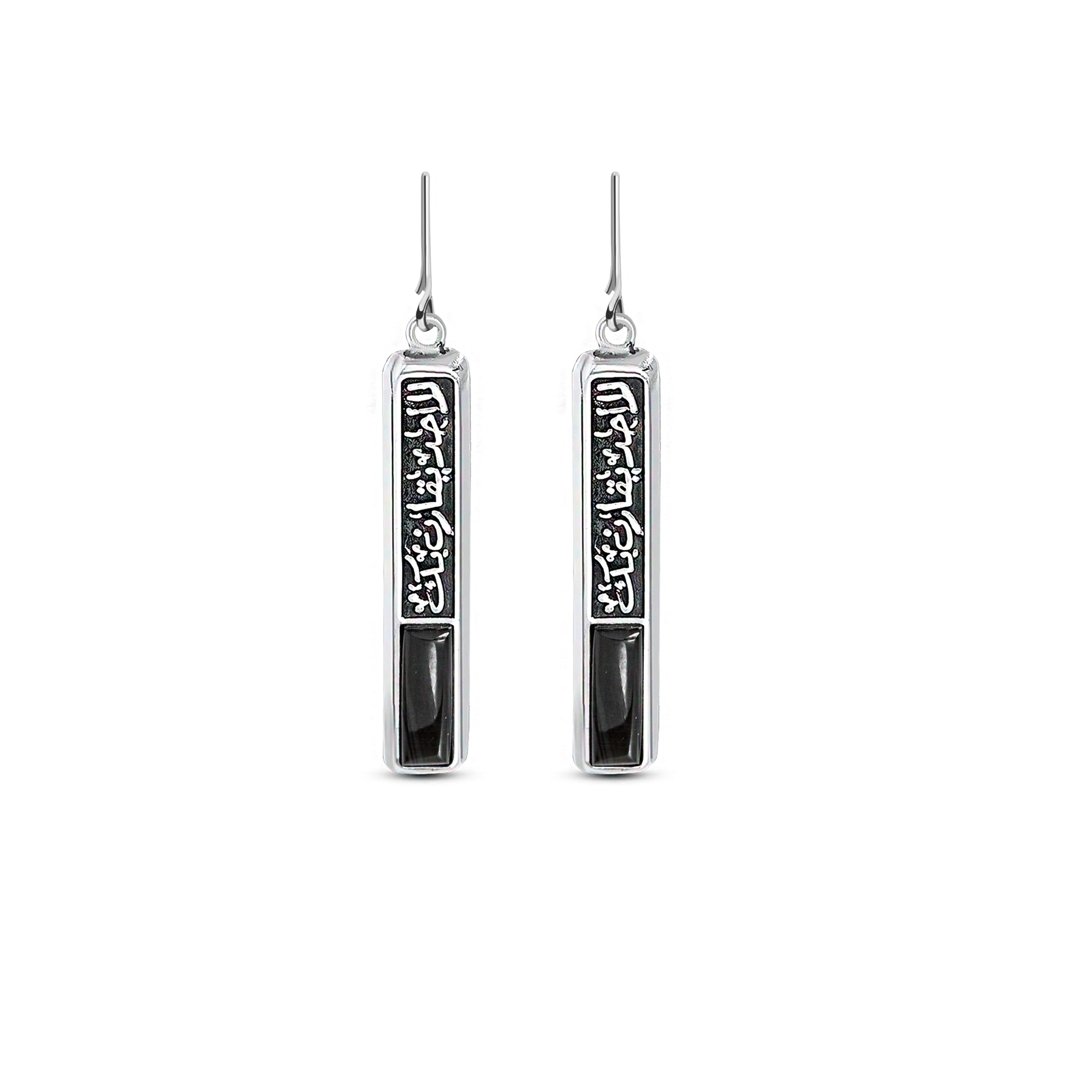 Nobody's compared to you earrings
