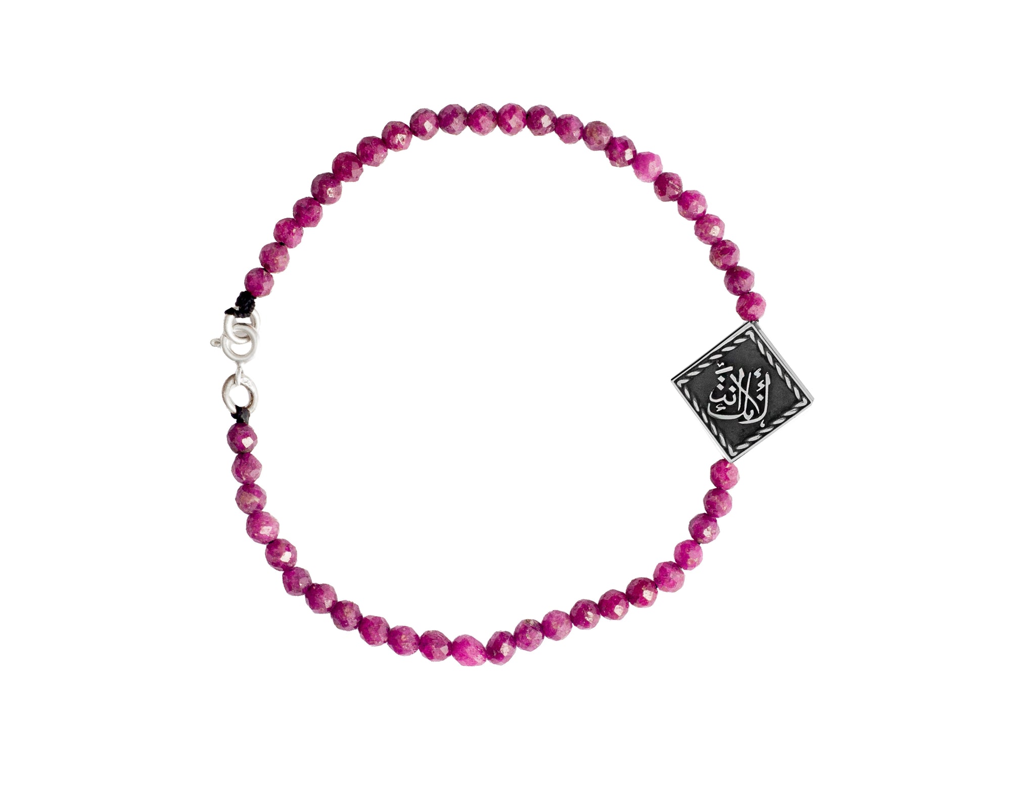 Because You Are Who You Are Bracelet