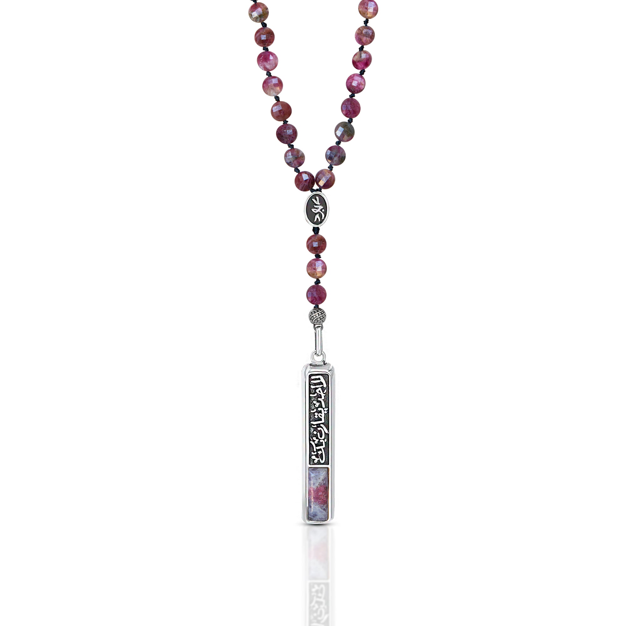Nobody's Compared To You Tourmaline Beads ( Flat )
