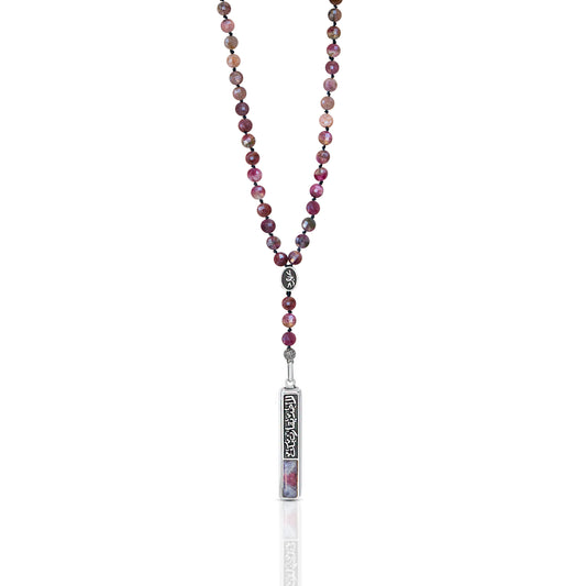 Nobody's Compared To You Tourmaline Beads ( Flat )