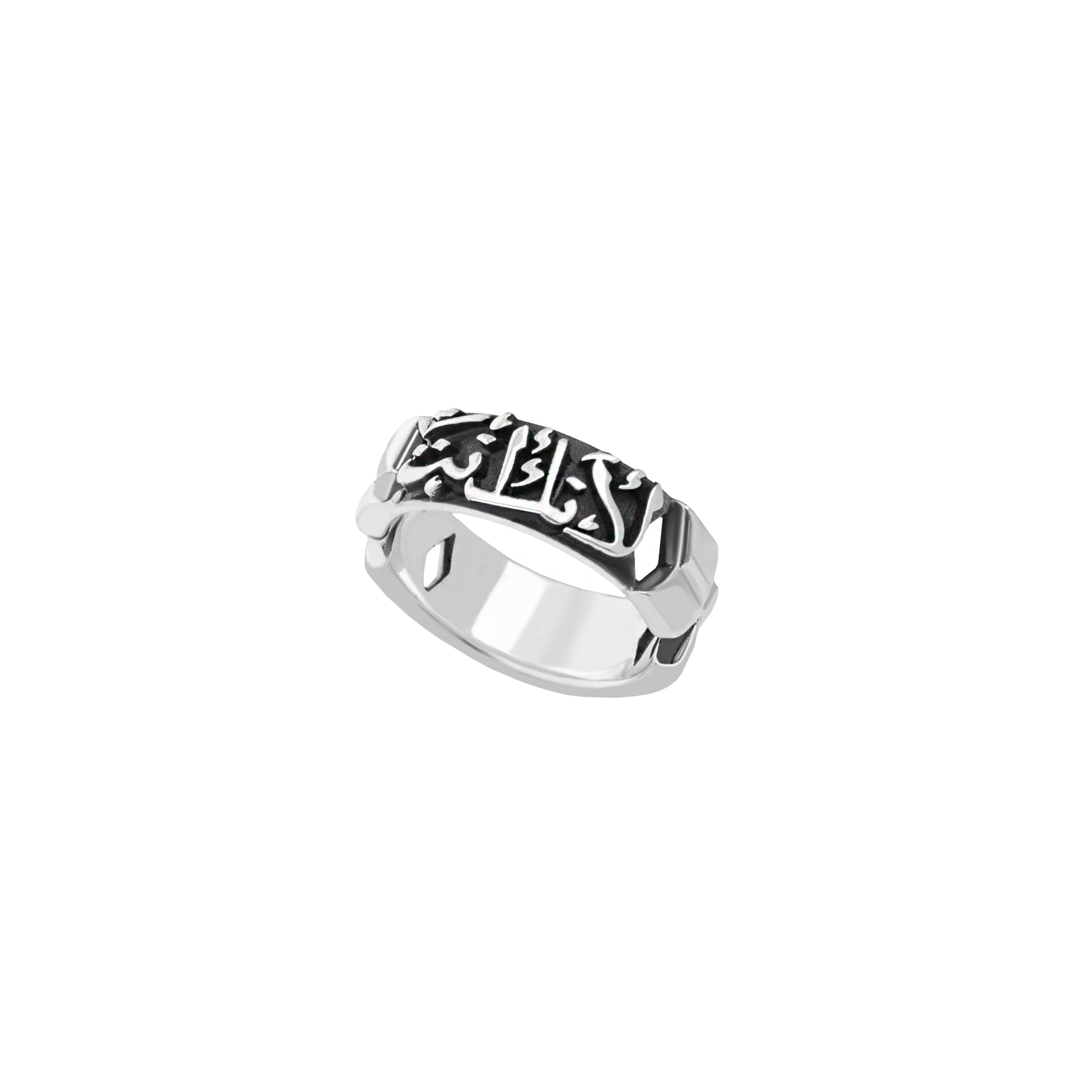 Because you are who you are ramallah ring