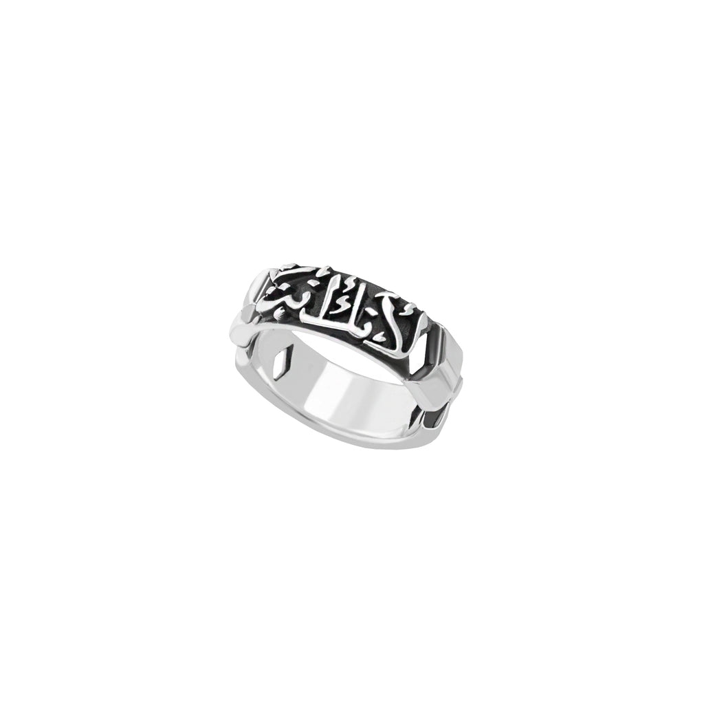 Because you are who you are ramallah ring