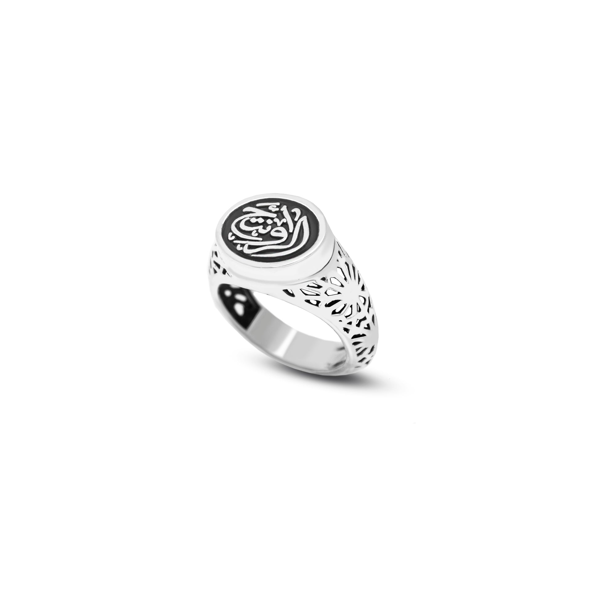 Al Burdayni My Being Ring