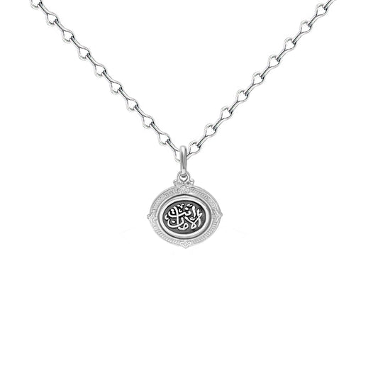 Safe Heaven Sided  Necklace