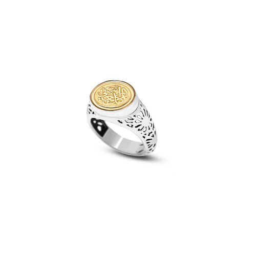 18k Al Burdayni You Are My Everything Gold Ring