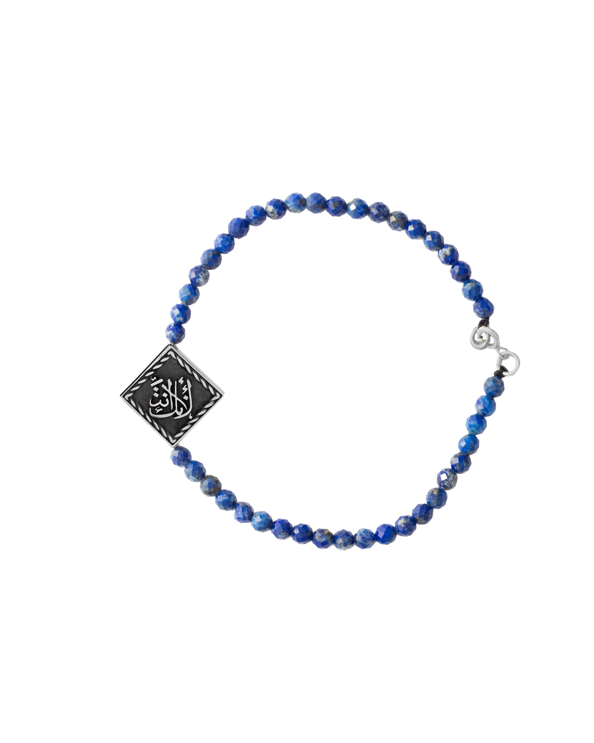 Because You Are Who You Are Bracelet
