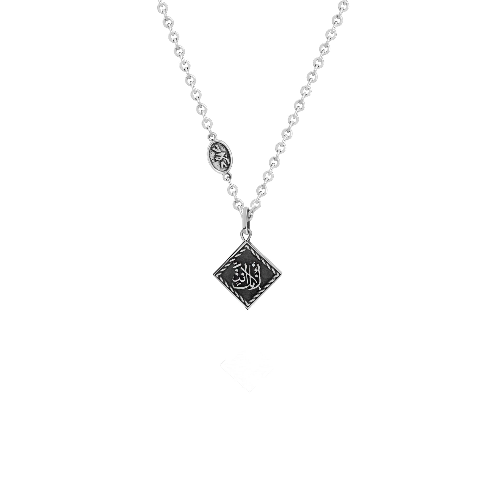 Because You Are Necklace — Small Size