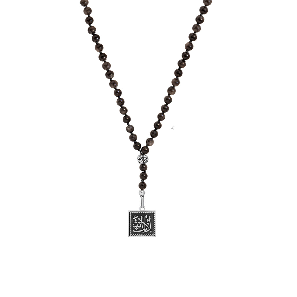 Because You Are Who You Are Necklace Double Sided Beads Necklace