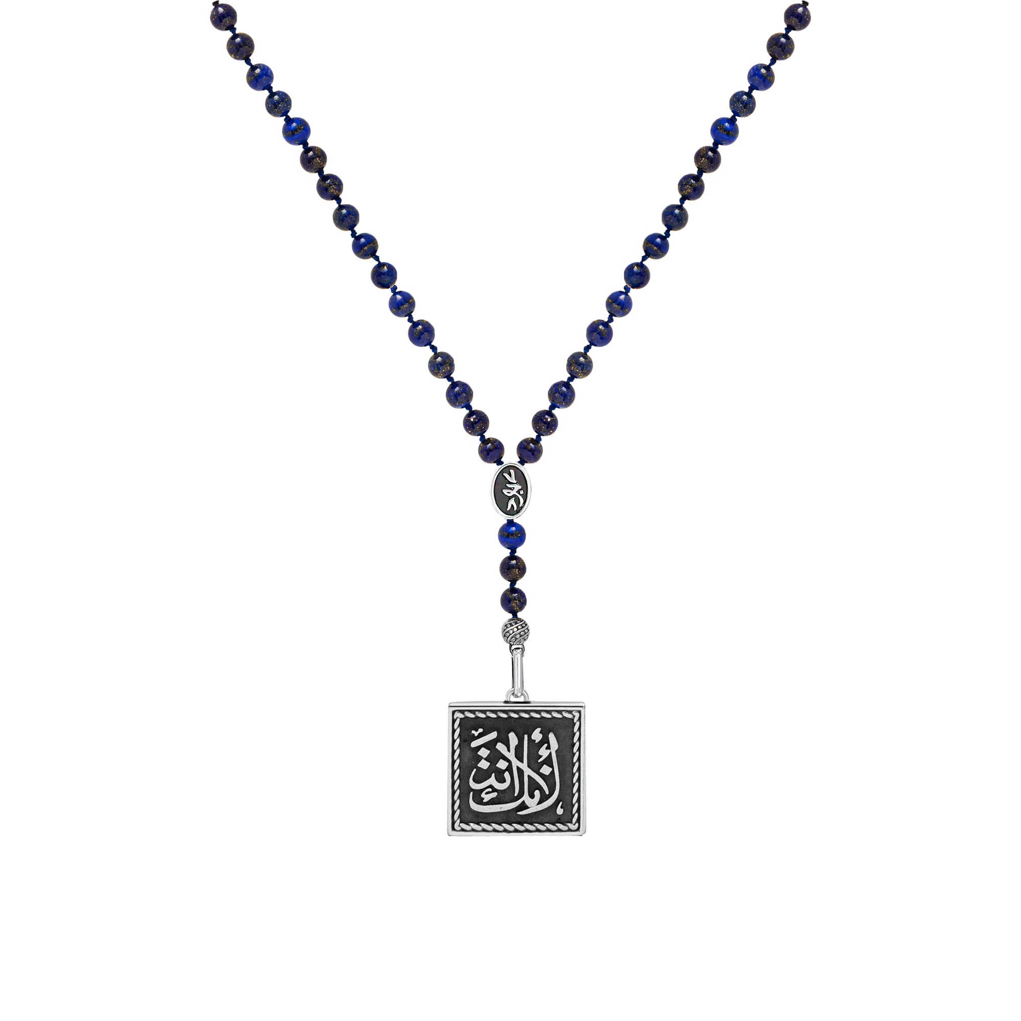 Because You Are Who You Are Necklace Double Sided Beads Necklace