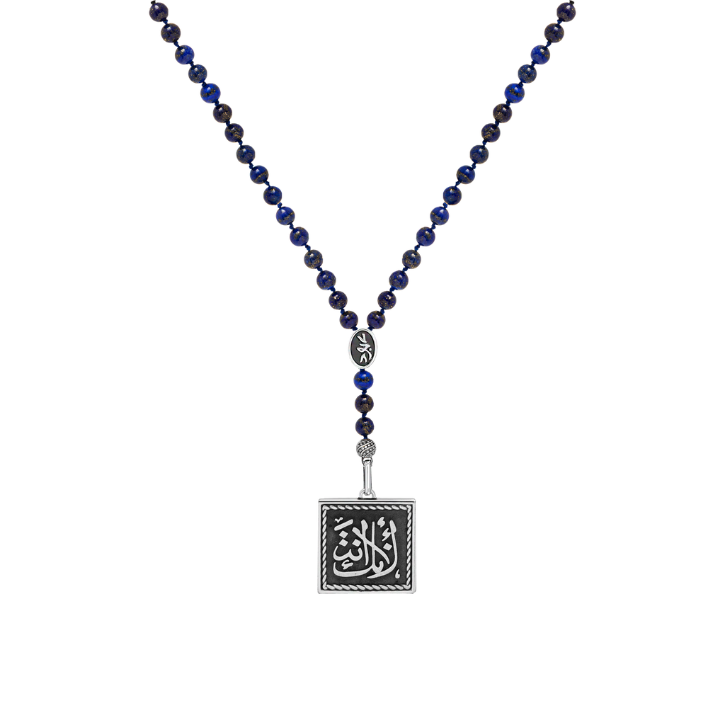 Because You Are Who You Are Necklace Double Sided Beads Necklace