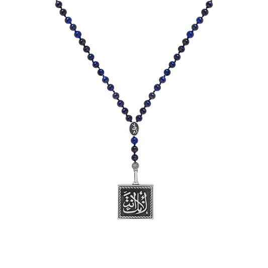 Simply You Double Sided Beads Necklace