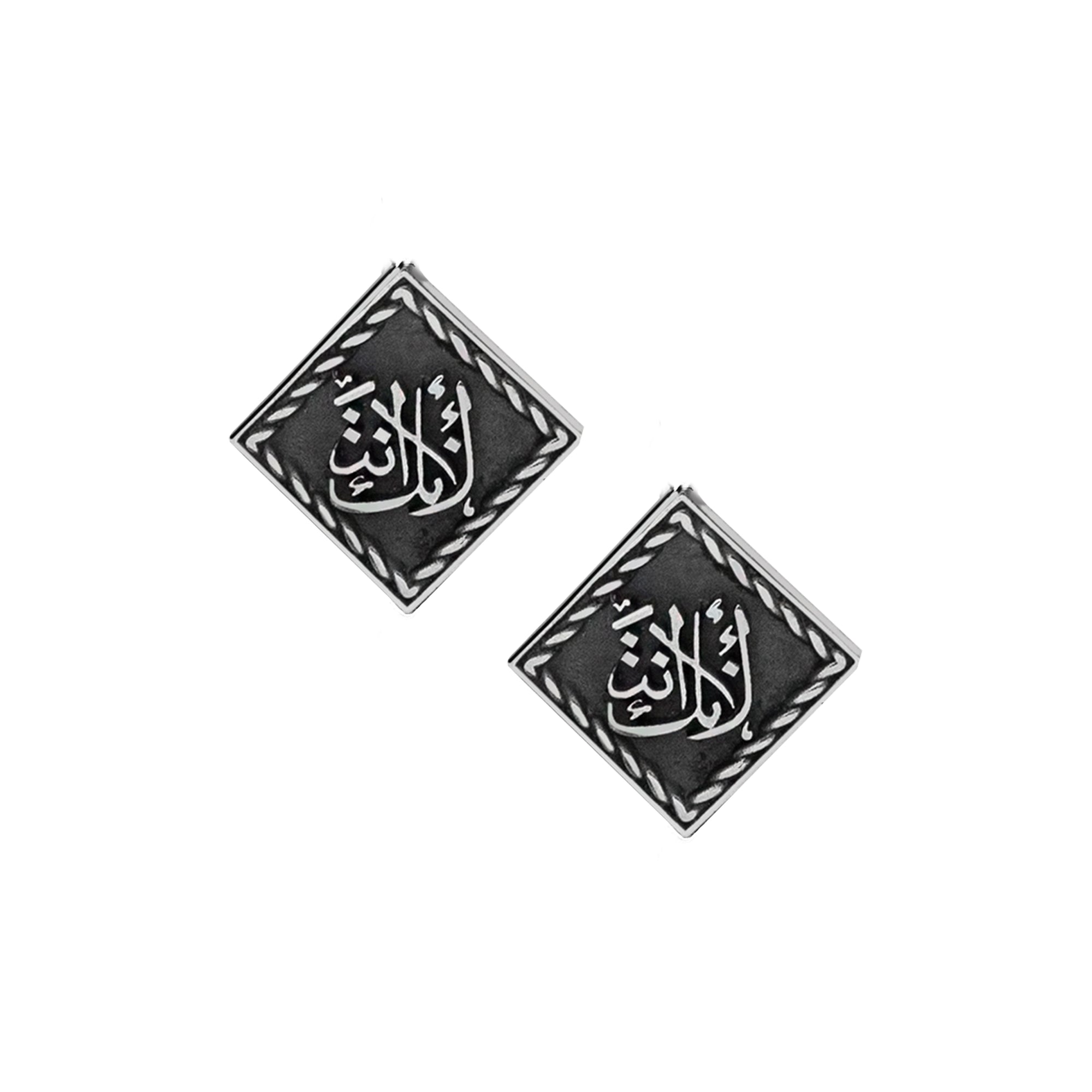 Because You Are Who You Are Cufflinks