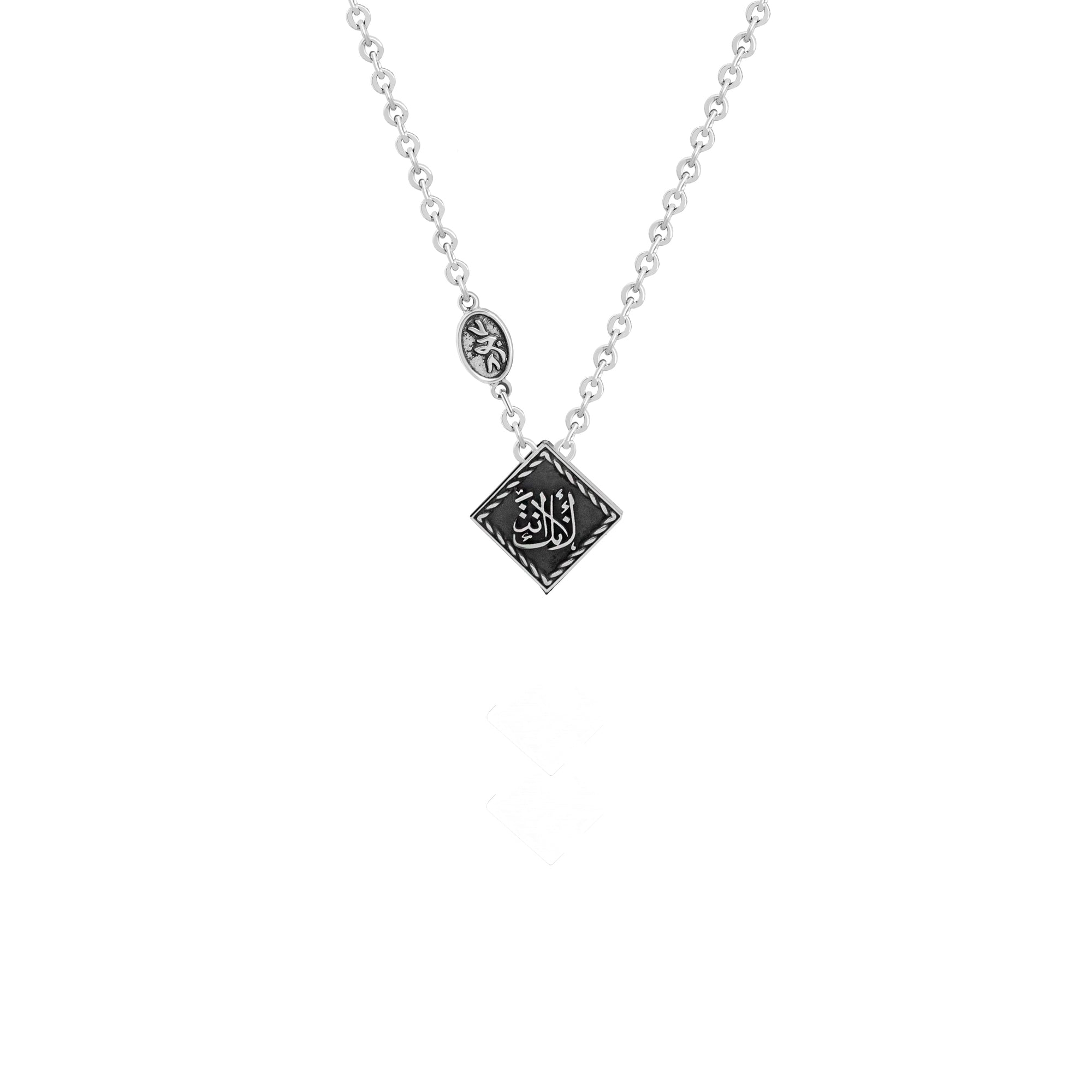 Because You Are Necklace — Small Size