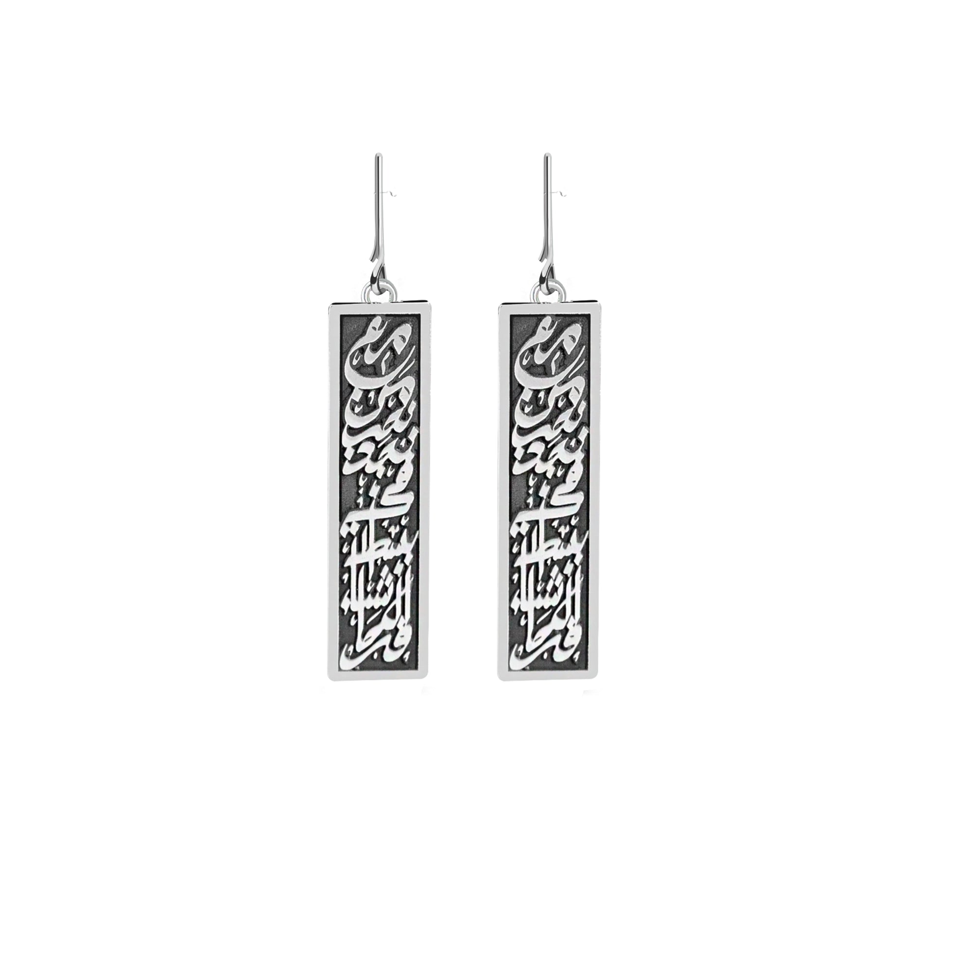 We find happiness with the ones we love earrings
