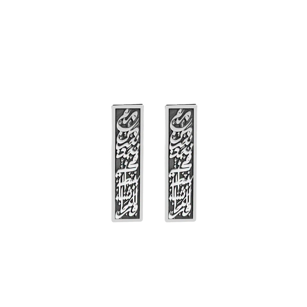 We find happiness with the ones we love earrings