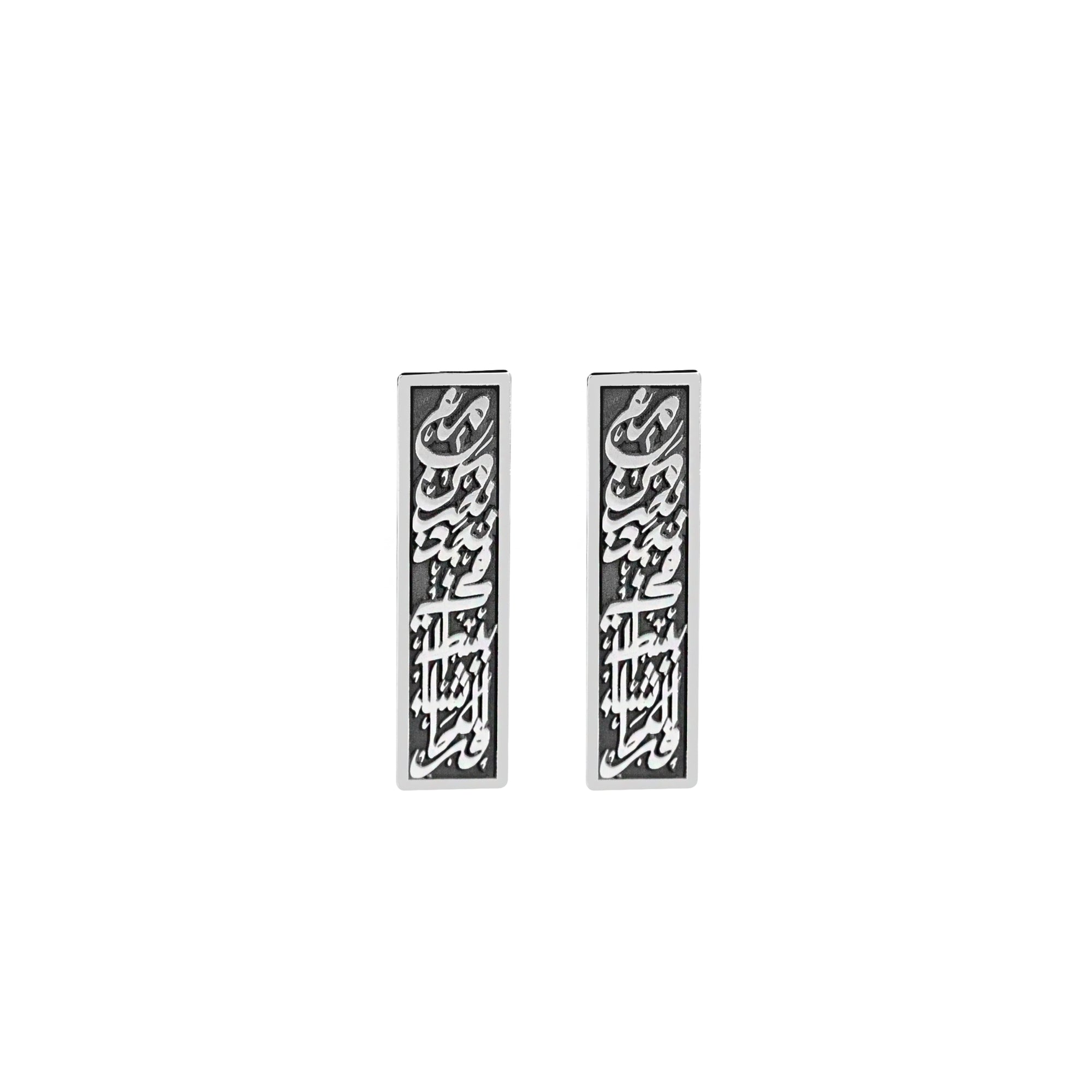 We find happiness with the ones we love earrings