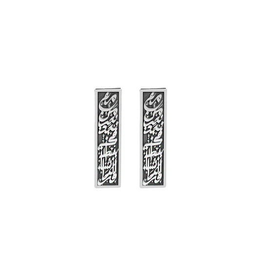 We find happiness with the ones we love earrings