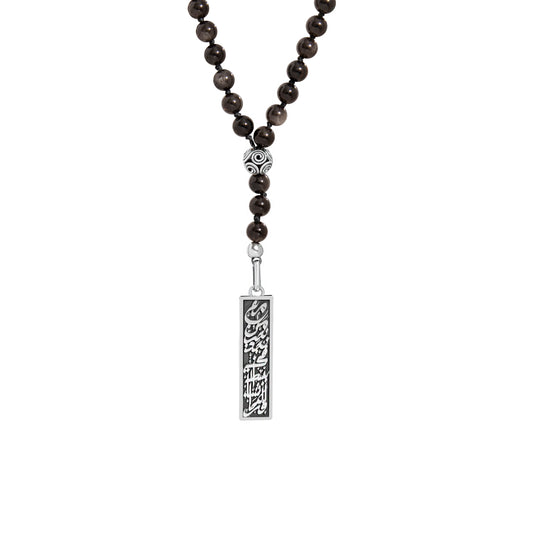 With the ones we love we find happiness in the simplest things beads necklace.