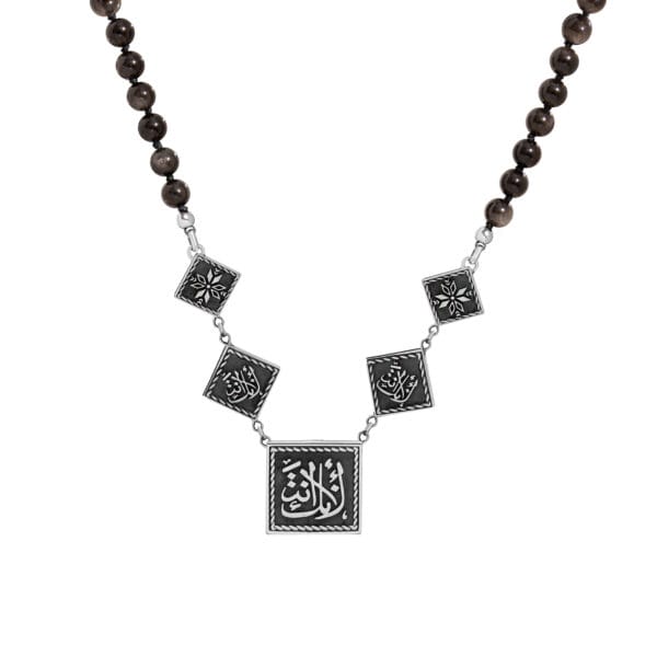 Because You Are Who You Are Necklace Ruby