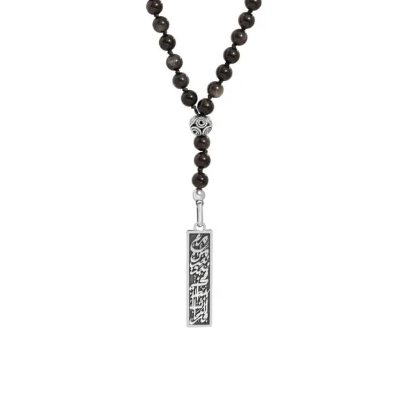 We find happiness with the ones we love beads necklace - Image 5