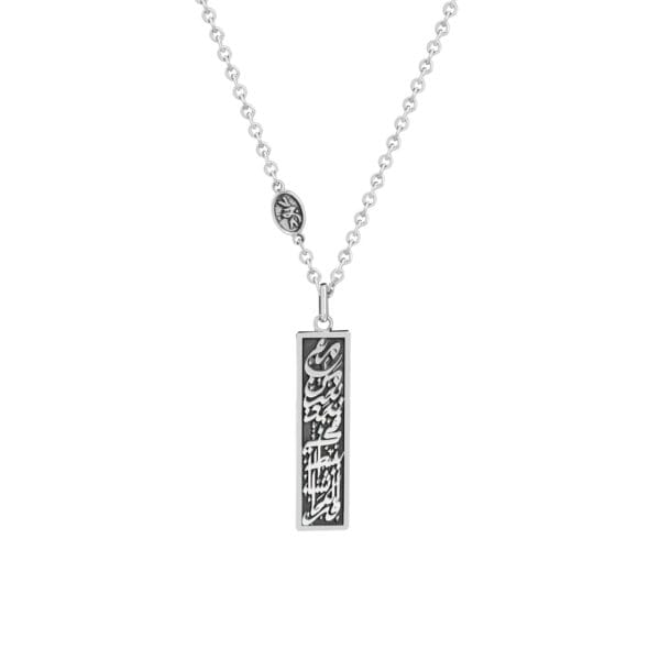 We find happiness with the ones we love necklace