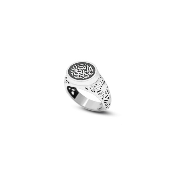 Al Burdayni You Are Everything Ring
