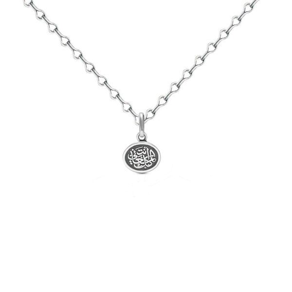 You Are My Everything Simple Necklace